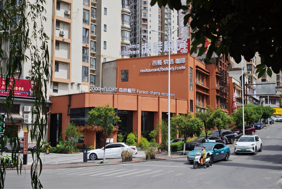 Street view of Nimo Kitchen